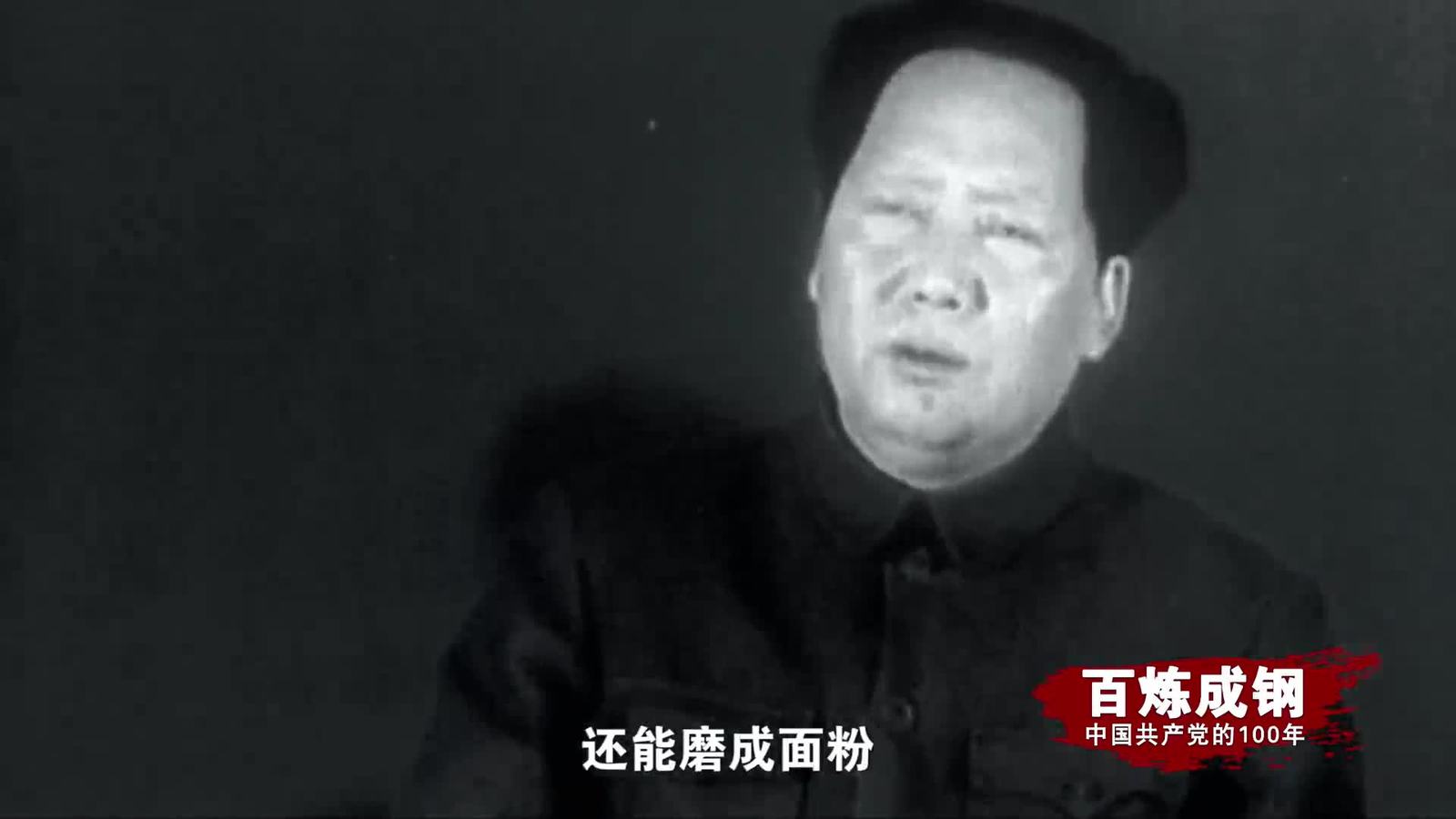 百炼成钢|中国共产党的100年 第三十一集：一五计划