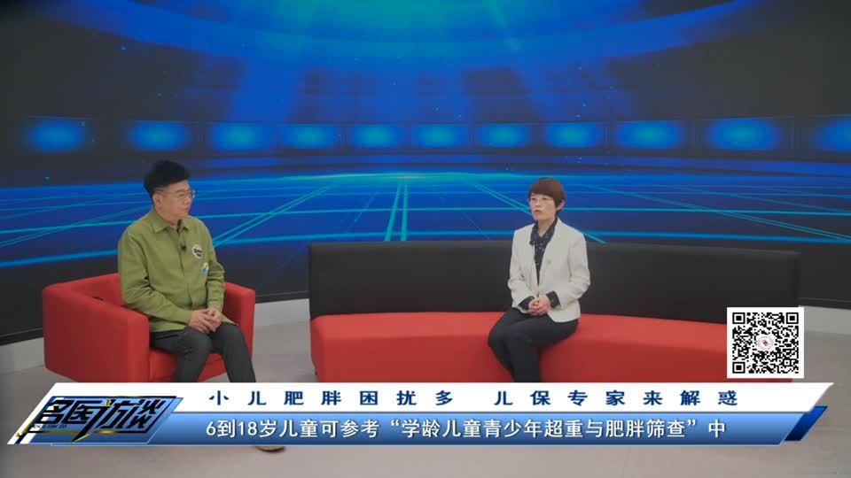 名医访谈20250411