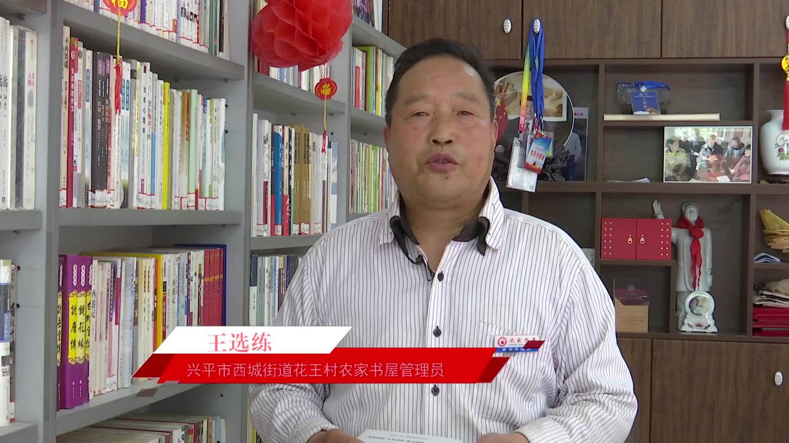 关注咸阳20250423
