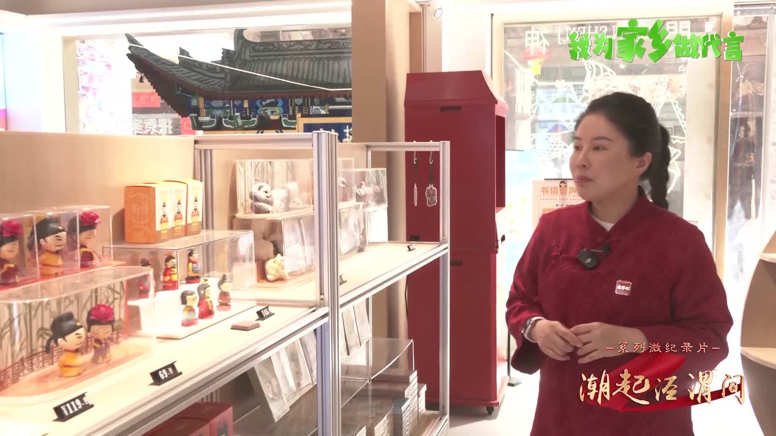 关注咸阳20250425改
