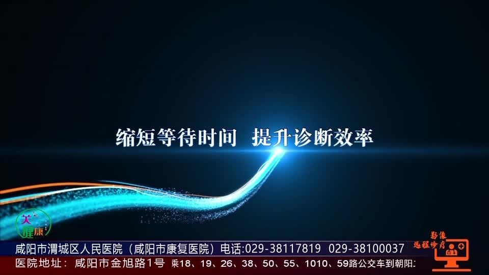关注健康20250503下